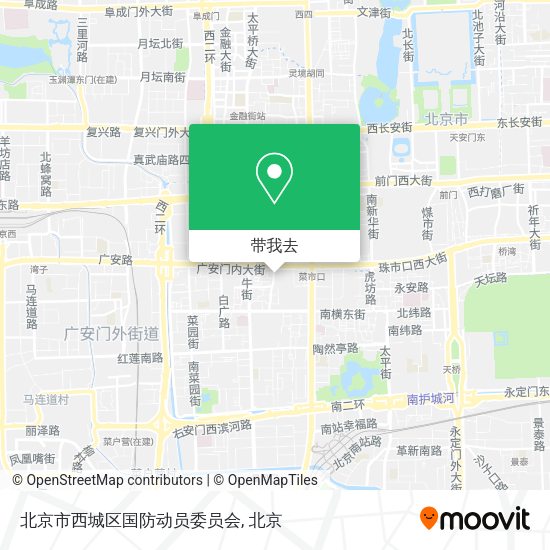 北京市西城区国防动员委员会地图