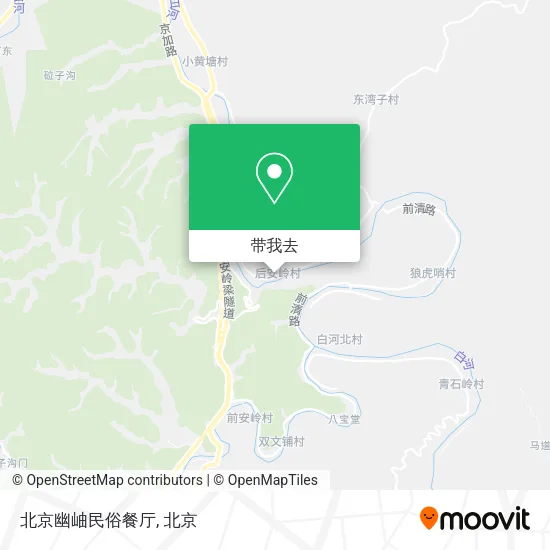 北京幽岫民俗餐厅地图