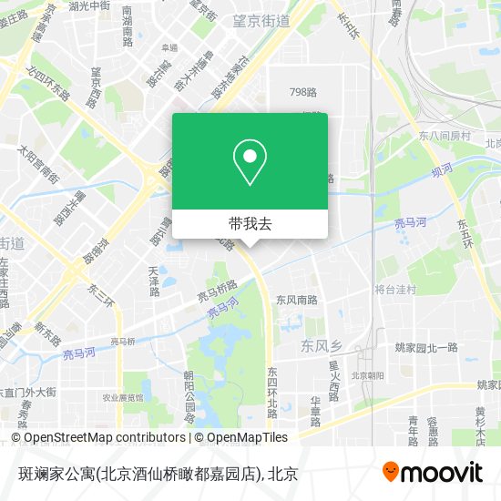 斑斓家公寓(北京酒仙桥瞰都嘉园店)地图