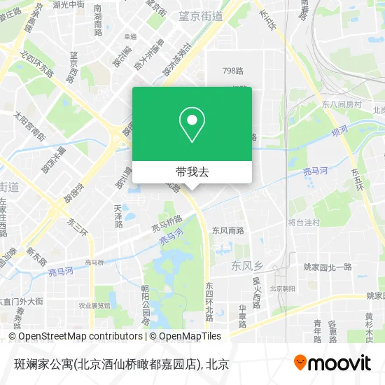 斑斓家公寓(北京酒仙桥瞰都嘉园店)地图