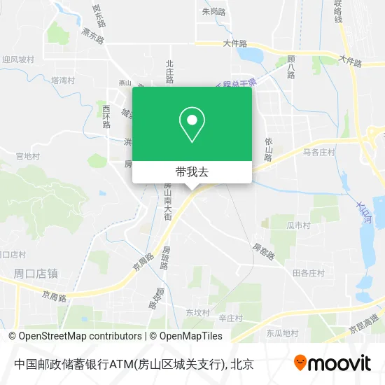 中国邮政储蓄银行ATM(房山区城关支行)地图
