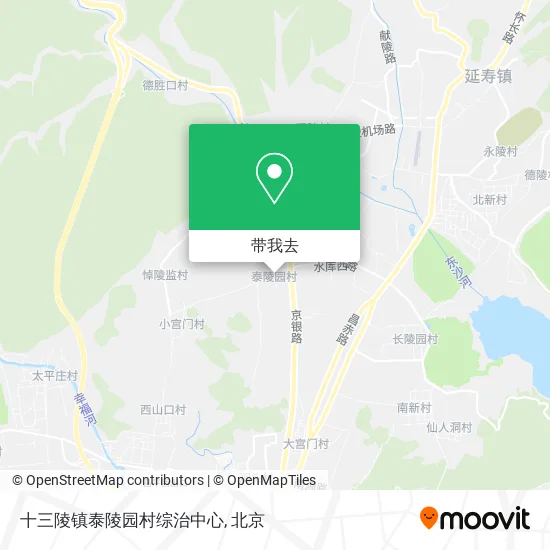 十三陵镇泰陵园村综治中心地图