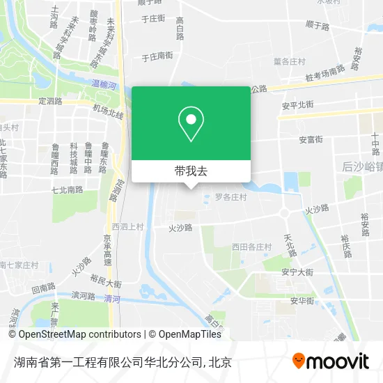 湖南省第一工程有限公司华北分公司地图