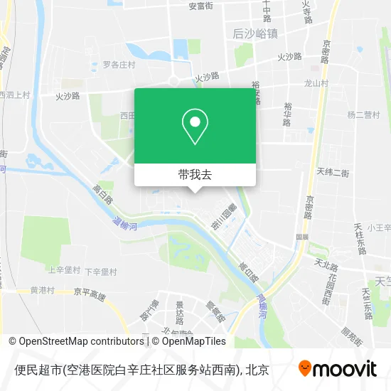 便民超市(空港医院白辛庄社区服务站西南)地图