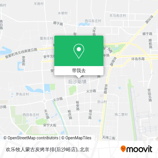 欢乐牧人蒙古炭烤羊排(后沙峪店)地图
