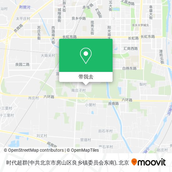 时代超群(中共北京市房山区良乡镇委员会东南)地图