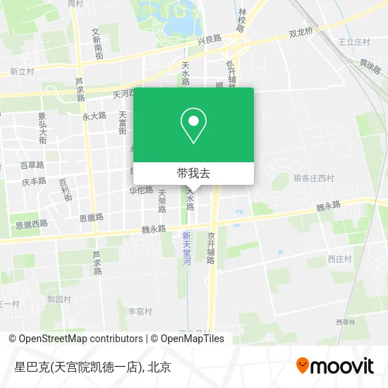 星巴克(天宫院凯德一店)地图