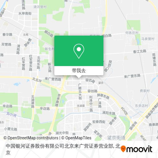 中国银河证券股份有限公司北京来广营证券营业部地图