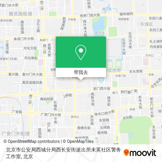 北京市公安局西城分局西长安街派出所未英社区警务工作室地图