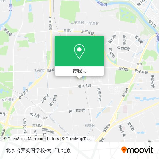 北京哈罗英国学校-南1门地图