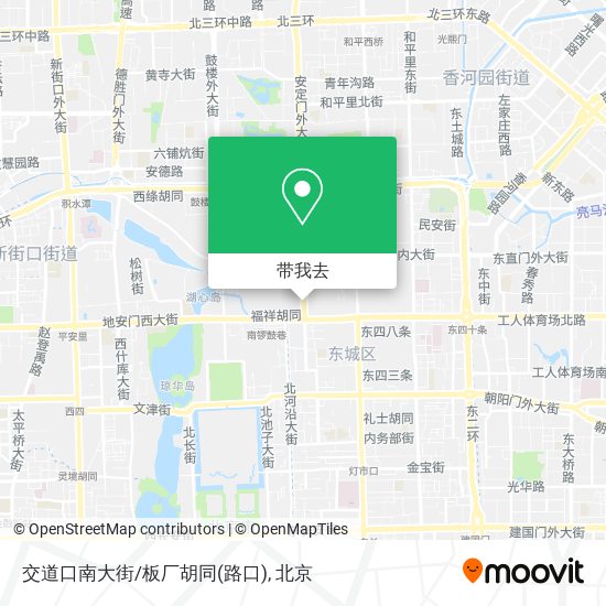 交道口南大街/板厂胡同(路口)地图