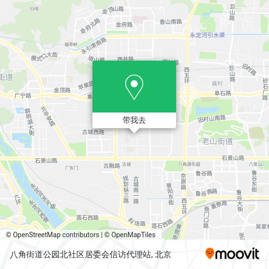 八角街道公园北社区居委会信访代理站地图