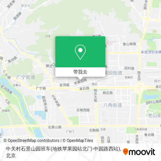 中关村石景山园班车(地铁苹果园站北门-中园路西站)地图