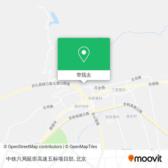 中铁六局延崇高速五标项目部地图