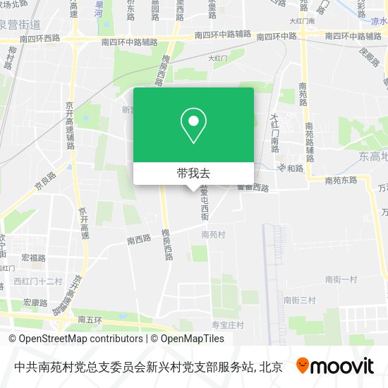中共南苑村党总支委员会新兴村党支部服务站地图