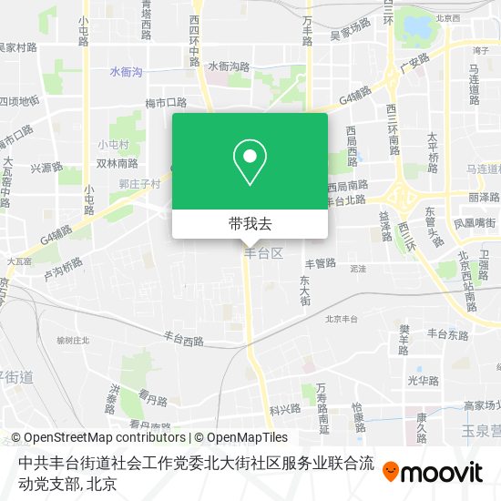 中共丰台街道社会工作党委北大街社区服务业联合流动党支部地图