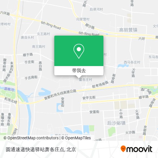 圆通速递快递驿站萧各庄点地图