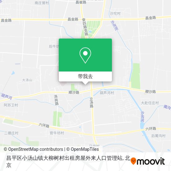 昌平区小汤山镇大柳树村出租房屋外来人口管理站地图