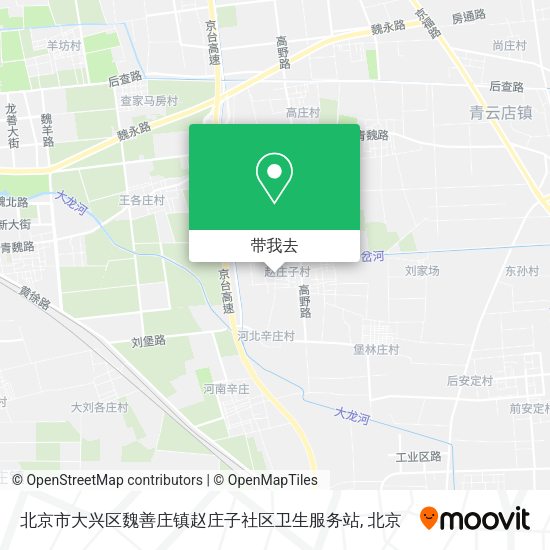 北京市大兴区魏善庄镇赵庄子社区卫生服务站地图