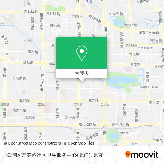 海淀区万寿路社区卫生服务中心(北门)地图