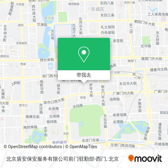 北京盾安保安服务有限公司前门驻勤部-西门地图