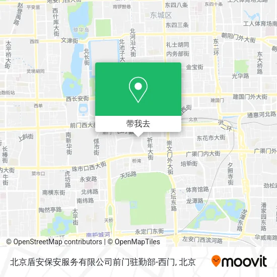 北京盾安保安服务有限公司前门驻勤部-西门地图
