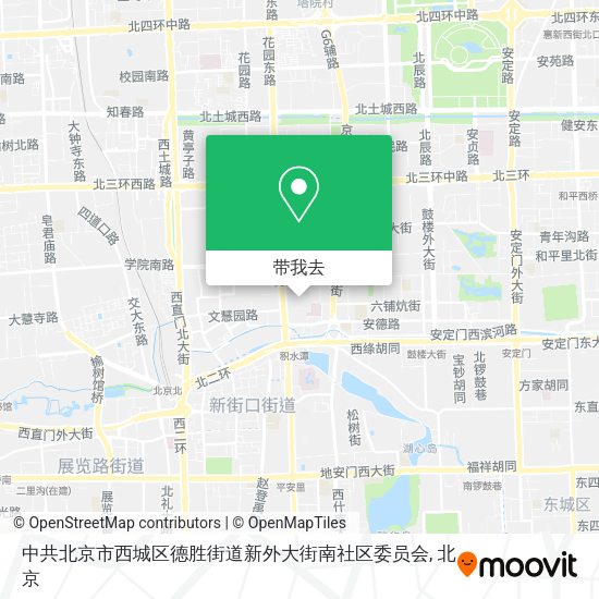 中共北京市西城区德胜街道新外大街南社区委员会地图