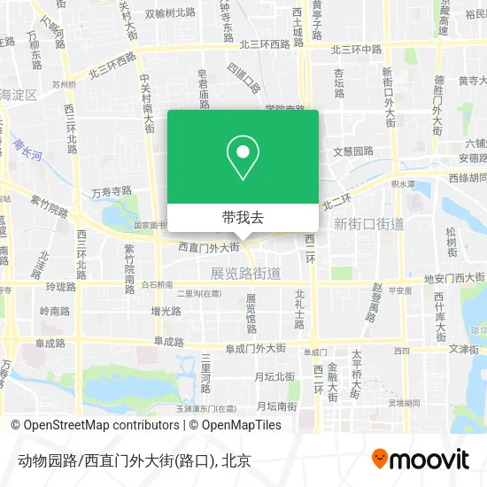 动物园路/西直门外大街(路口)地图