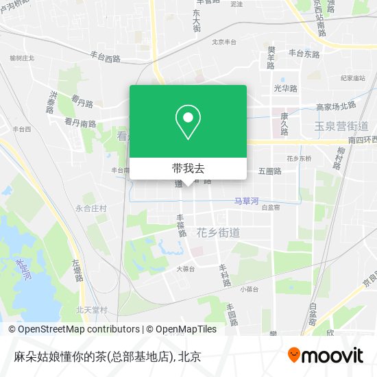 麻朵姑娘懂你的茶(总部基地店)地图