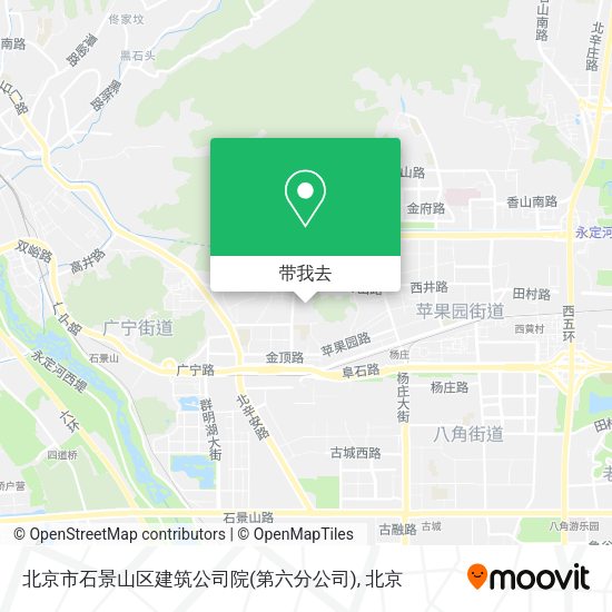 北京市石景山区建筑公司院(第六分公司)地图