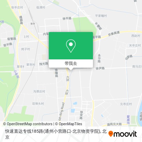 快速直达专线185路(通州小营路口-北京物资学院)地图