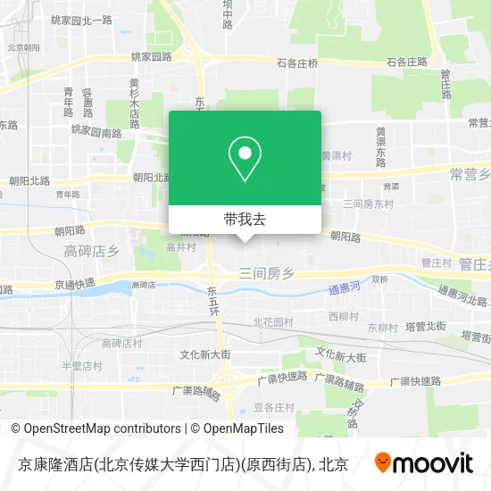 京康隆酒店(北京传媒大学西门店)(原西街店)地图