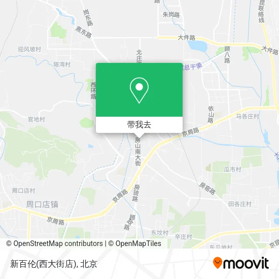 新百伦(西大街店)地图