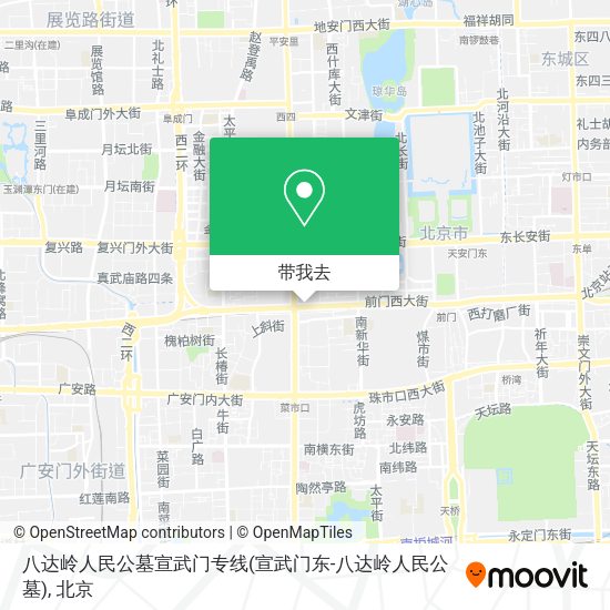 八达岭人民公墓宣武门专线(宣武门东-八达岭人民公墓)地图