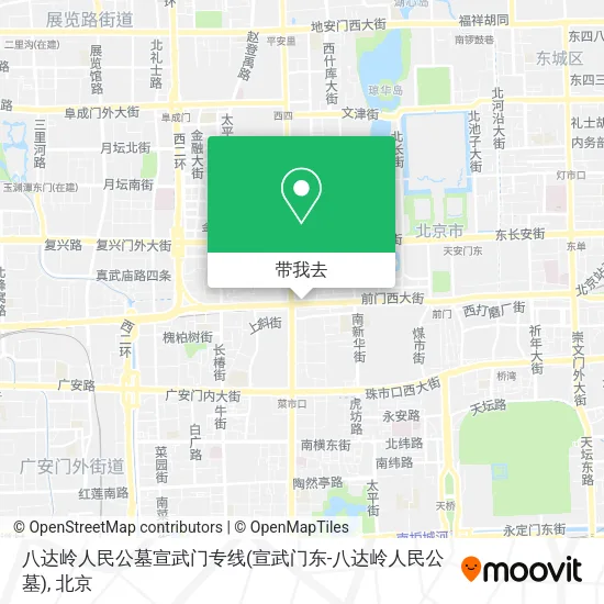 八达岭人民公墓宣武门专线(宣武门东-八达岭人民公墓)地图