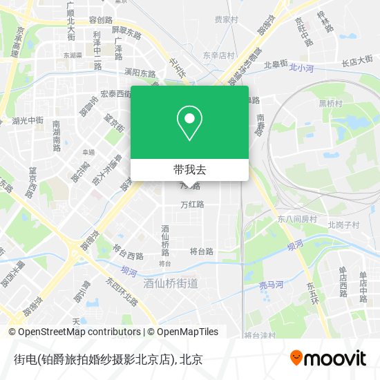 街电(铂爵旅拍婚纱摄影北京店)地图