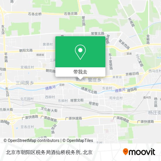北京市朝阳区税务局酒仙桥税务所地图