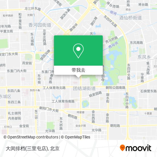 大闵排档(三里屯店)地图