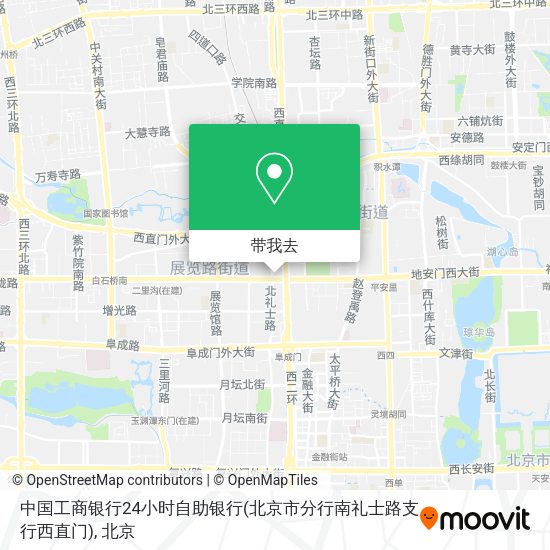 中国工商银行24小时自助银行(北京市分行南礼士路支行西直门)地图