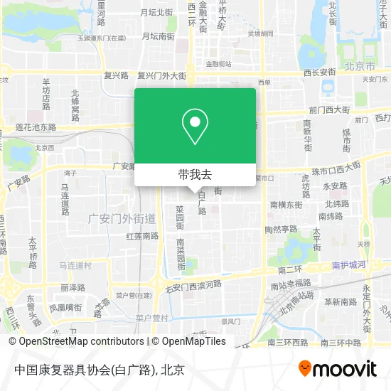 中国康复器具协会(白广路)地图