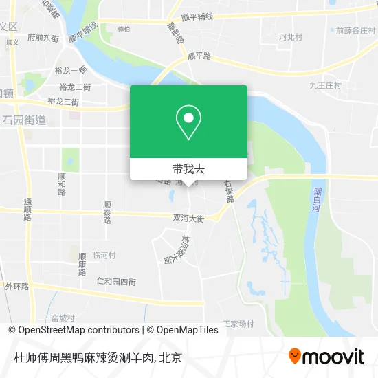 杜师傅周黑鸭麻辣烫涮羊肉地图