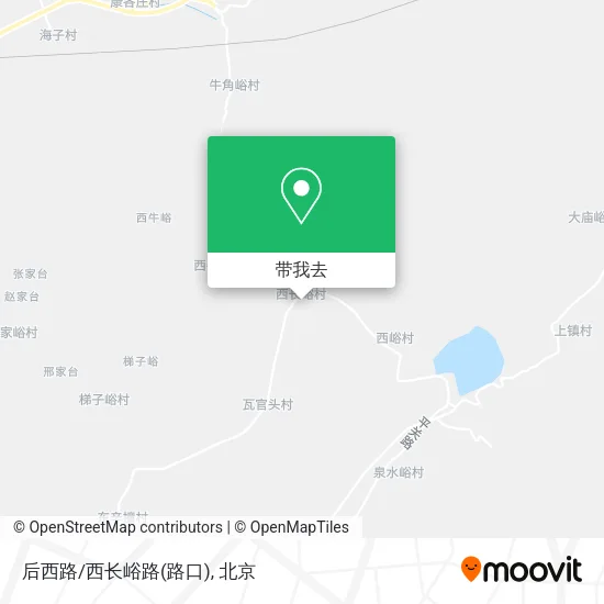 后西路/西长峪路(路口)地图