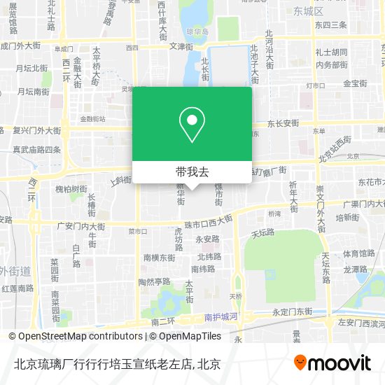 北京琉璃厂行行行培玉宣纸老左店地图