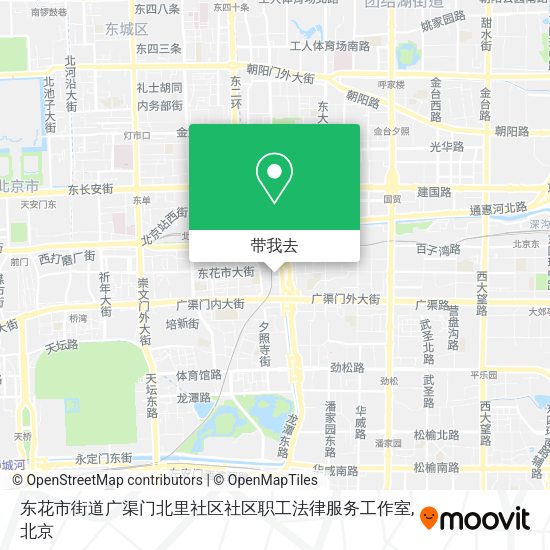 东花市街道广渠门北里社区社区职工法律服务工作室地图