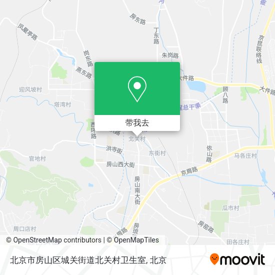北京市房山区城关街道北关村卫生室地图