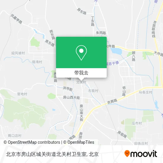 北京市房山区城关街道北关村卫生室地图