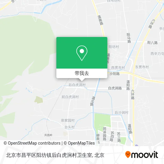 北京市昌平区阳坊镇后白虎涧村卫生室地图