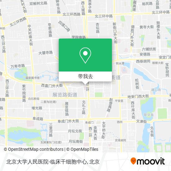 北京大学人民医院-临床干细胞中心地图
