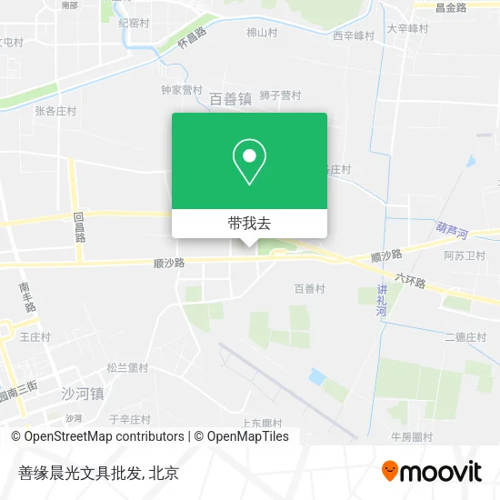 善缘晨光文具批发地图