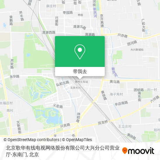 北京歌华有线电视网络股份有限公司大兴分公司营业厅-东南门地图